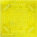 Vastu Dosh Nashak - 7.6 cm - Yantra para la ecualización de Vastu - Gold -Plated